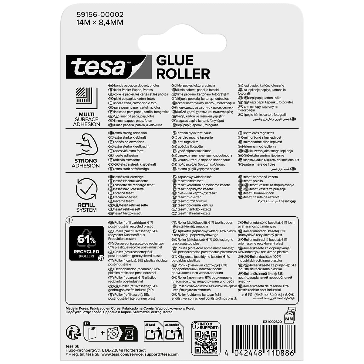 tesa GLUE ROLLER Permanent, transparent, refill, ecoLogo, 14 m x 8.4 mm, Item No. 59156-00002-06